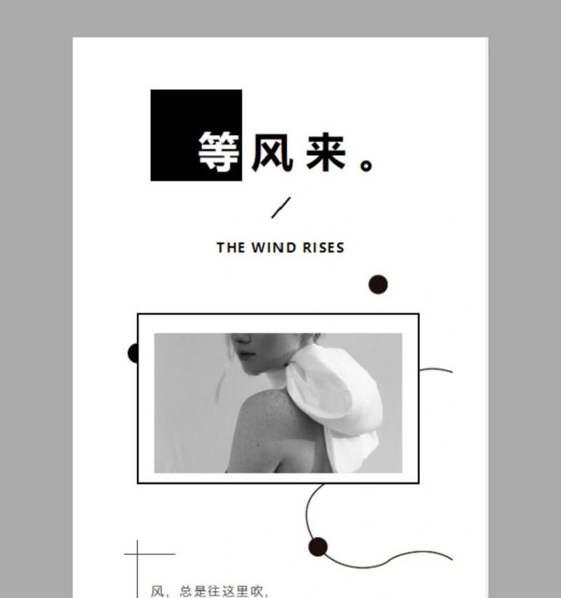 公众号排版模板怎么用？如何快速美化文章排版？