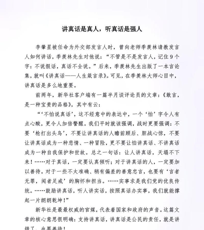如何在公众号上发文章？常见问题有哪些？