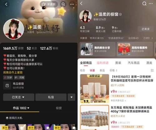 抖音图片大全怎么下载？下载过程中遇到的问题如何解决？