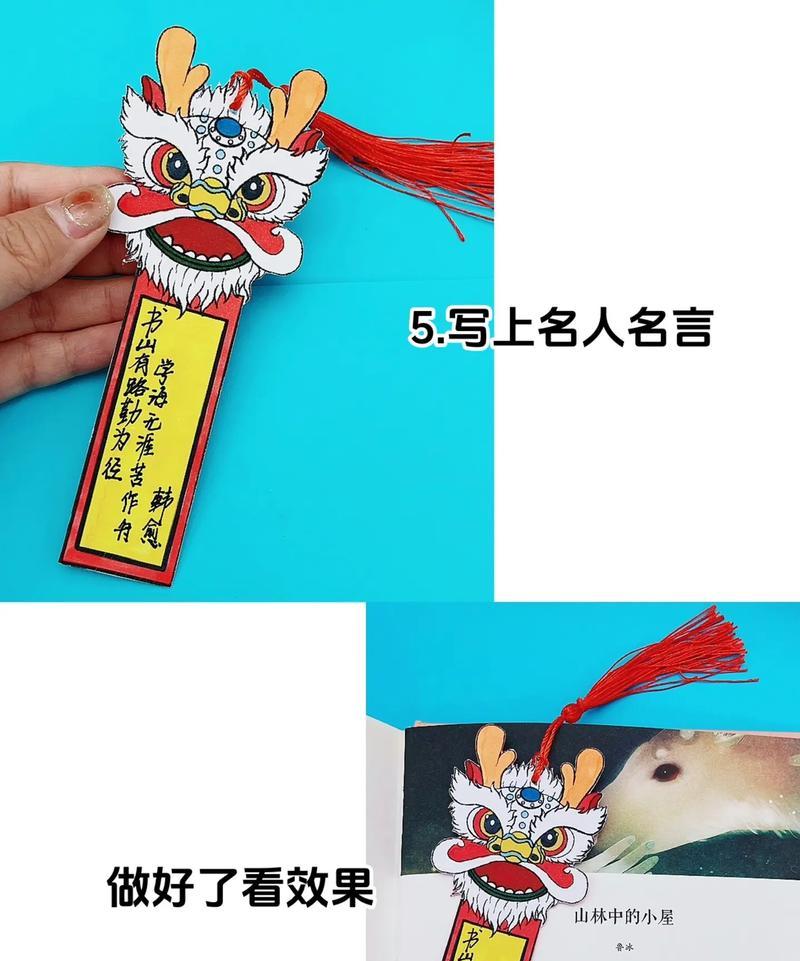 抖音书签怎么用？常见问题有哪些解决方法？