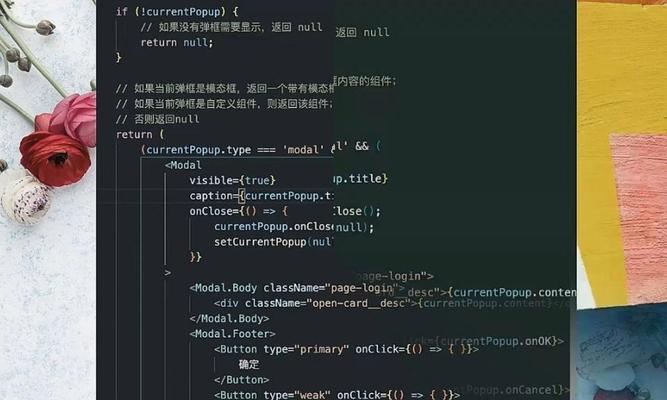 抖音作品删除方法是什么？如何快速移除不需要的视频内容？