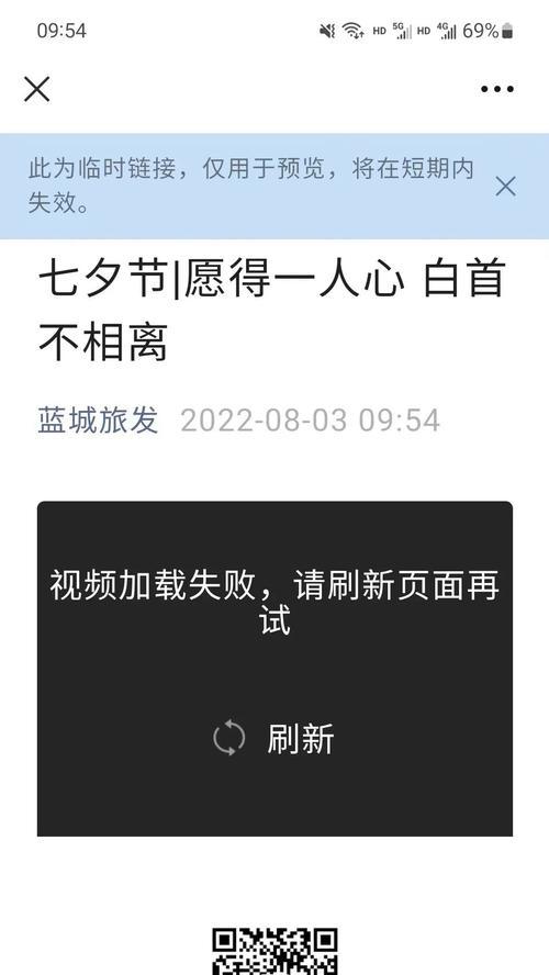 如何在公众号中上传和优化视频内容？常见问题有哪些？