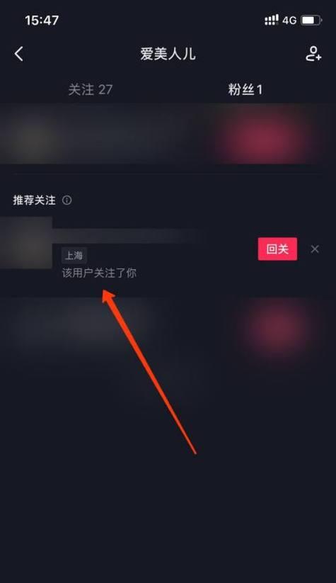 抖音一天关注人数有限制吗？超过限制怎么办？