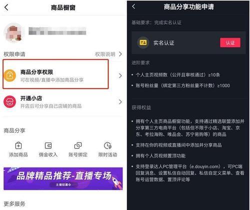 抖音直播视频怎么开启？操作步骤和常见问题解答？