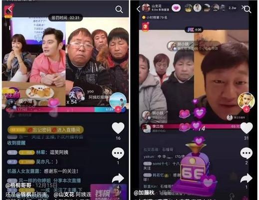 抖音直播视频怎么开启？操作步骤和常见问题解答？
