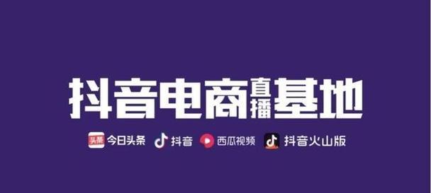 抖音公司地址在哪里？如何联系抖音官方客服？