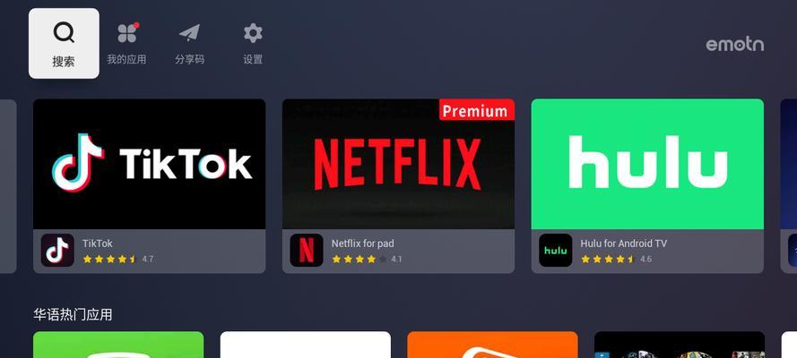 抖音电视版下载不了怎么办？常见问题及解决方法是什么？