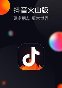 抖音电视版下载不了怎么办？常见问题及解决方法是什么？
