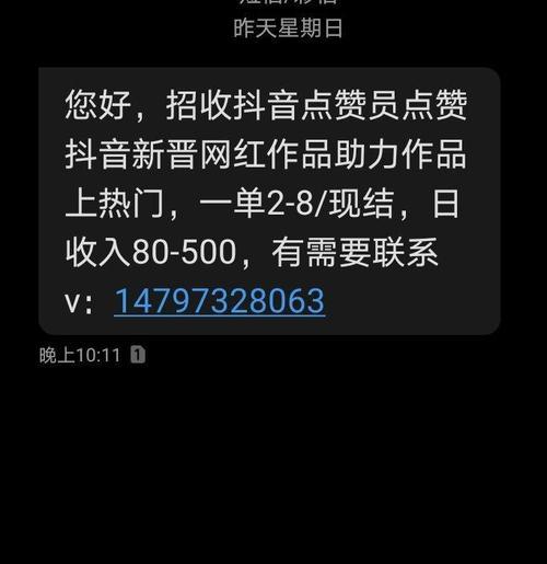 抖音给别人点赞有什么好处？如何正确点赞互动？