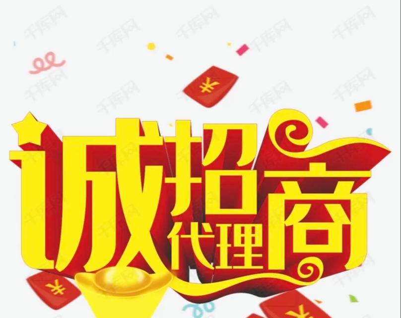抖音代理商如何选择？常见问题有哪些？