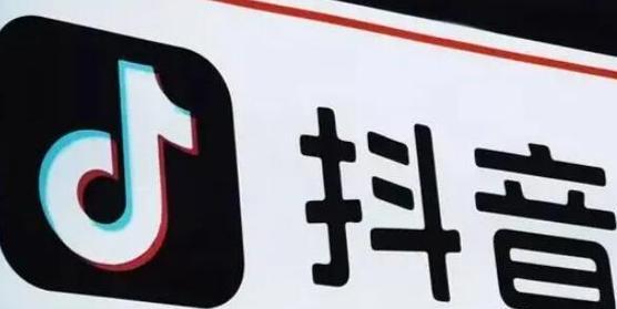 抖音在线视频怎么下载？下载后如何编辑和分享？
