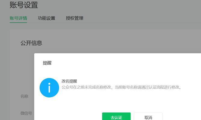 公众号怎么注册？注册流程和常见问题解答？