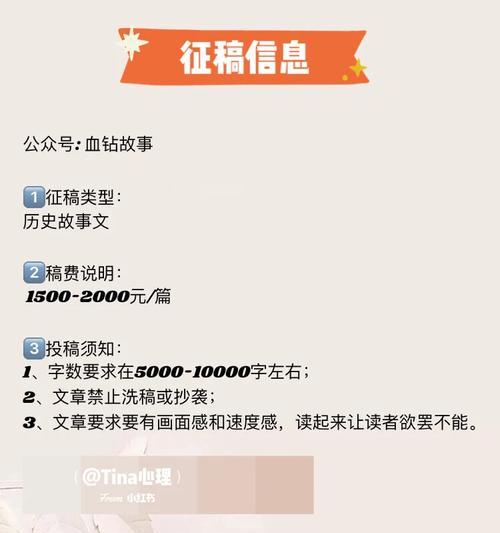 公众号写作如何提高阅读量？常见问题有哪些解决方法？