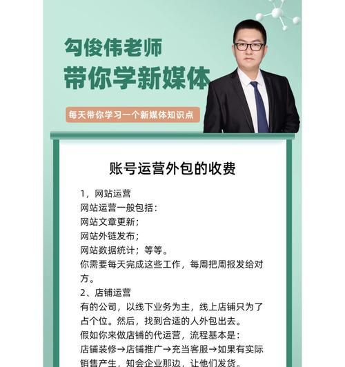 公众号代运营怎么做？常见问题有哪些解决方法？