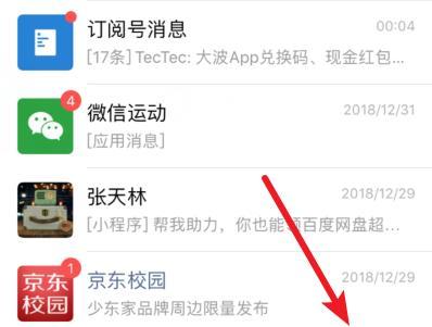 抖音作品怎么置顶？如何让视频更容易上热门？