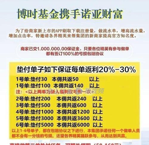 如何快速刷抖音赞？常见问题及解决方法是什么？