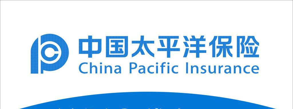 太平洋保险公众号如何使用？常见问题有哪些解决方法？
