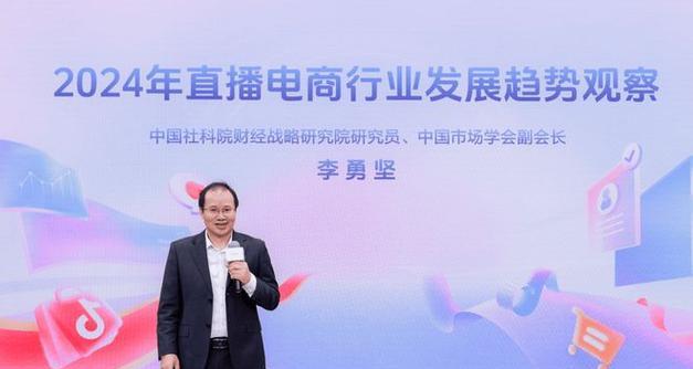 抖音属于哪家公司？背后的企业是什么？
