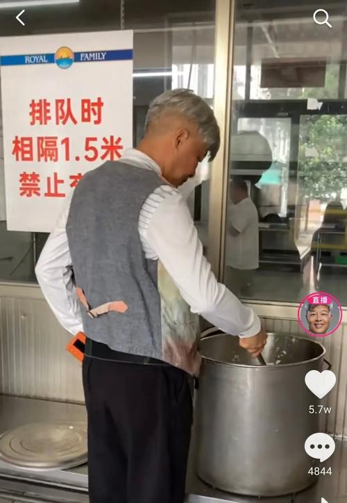 抖音谁是老板？揭秘抖音背后的神秘老板身份？