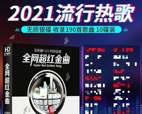 抖音歌怎么下载？下载过程中遇到的问题如何解决？