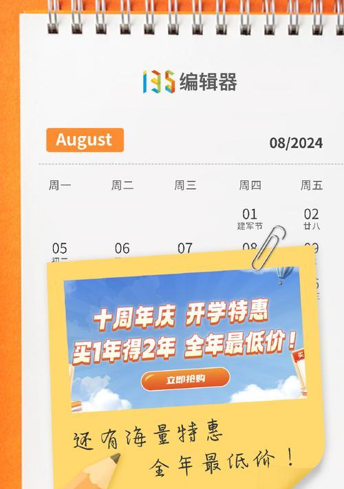 玩转silklabo资源公众号：深度解析与操作指南