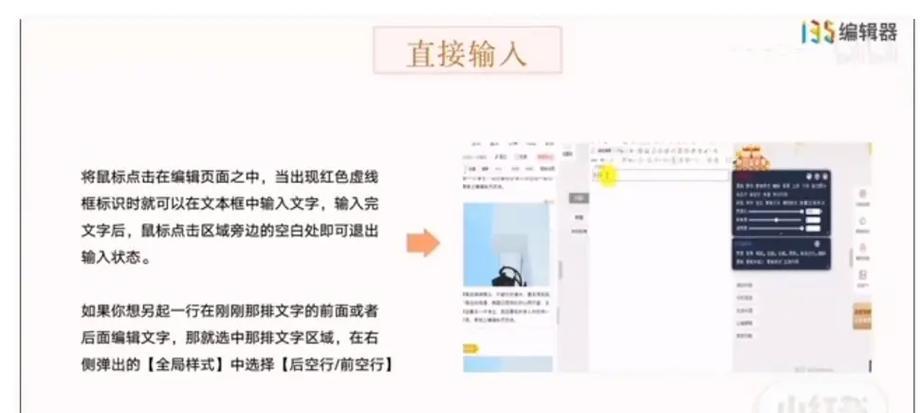 抖音6：掌握最新潮流，做引人注目的内容创作者