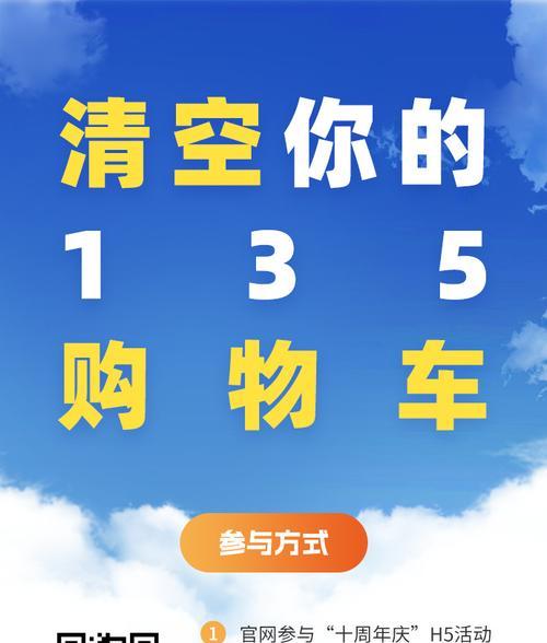 抖音歌：如何成为热门，打造自己的抖音音乐潮流