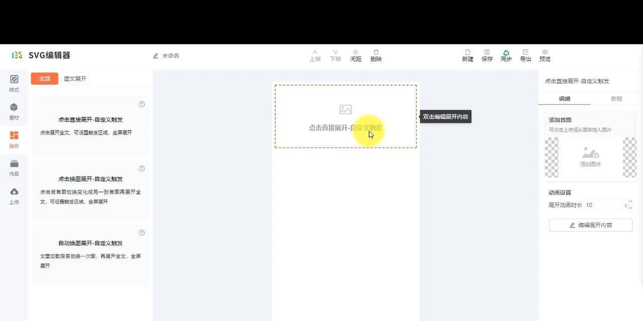 抖音规则详解：如何合规运营与增长粉丝？