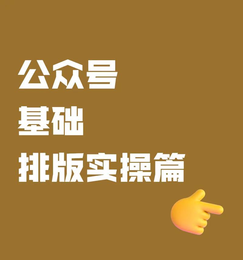 抖音违禁词深度解析与合规指南