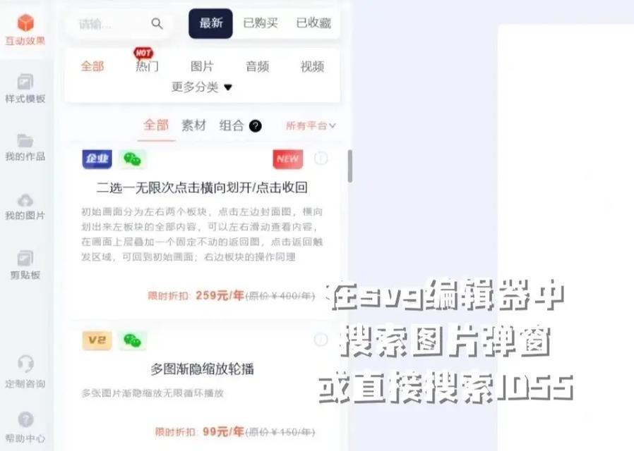 抖音直播开通全攻略