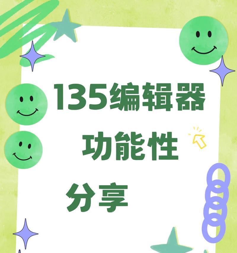 抖音直播开通全攻略