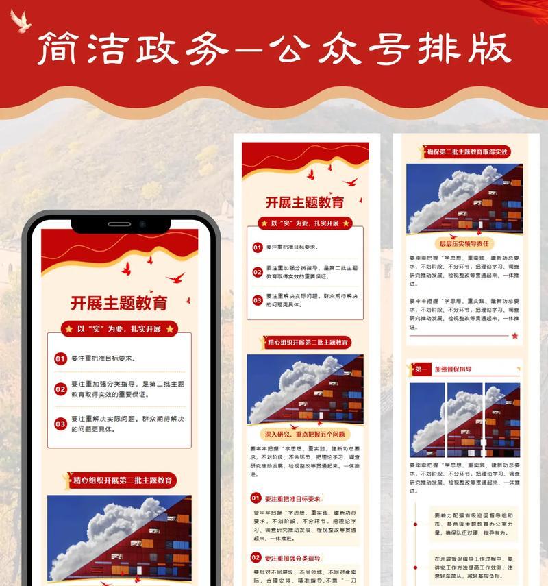 抖音在线观看：随时随地享受短视频乐趣