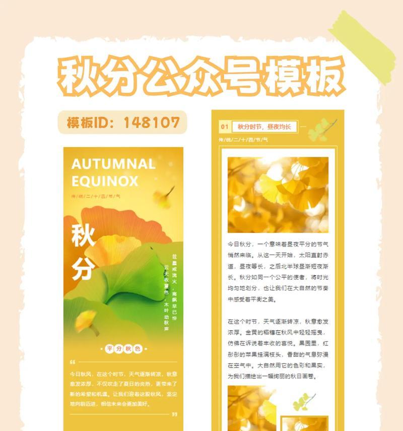 抖音怎么成为粉丝