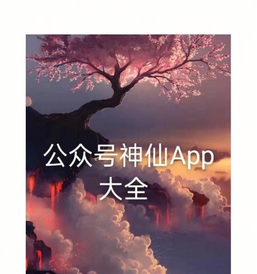 抖音怎么定位