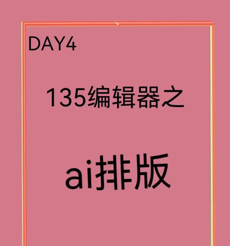 抖音怎么拍一分钟：视频制作与内容创意指南