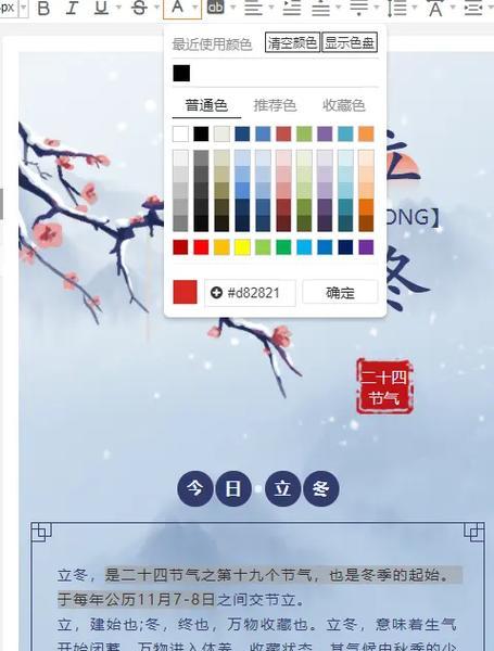 抖音怎样高效使用：新手入门与深度攻略