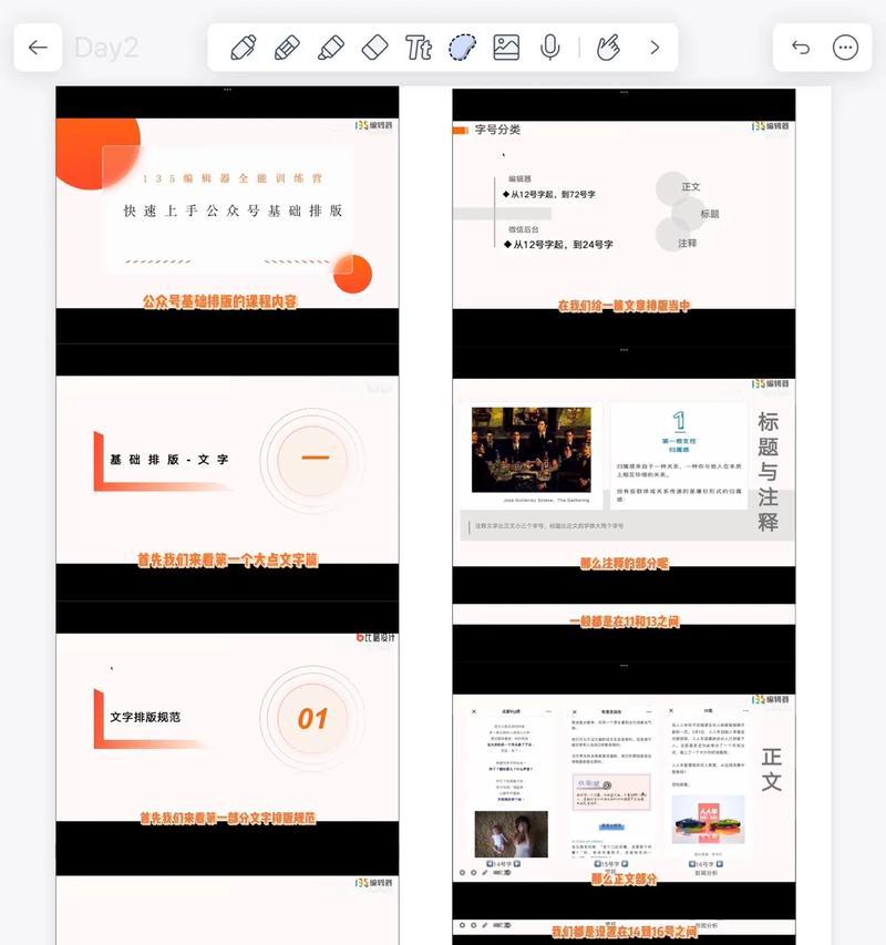 抖音账号登录全过程详解及常见问题解决