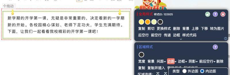 抖音账号登录全过程详解及常见问题解决