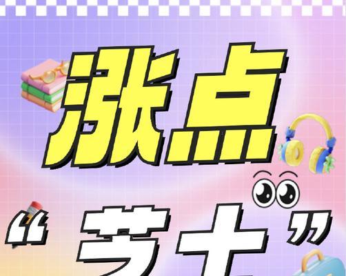 抖音支付设置在哪里