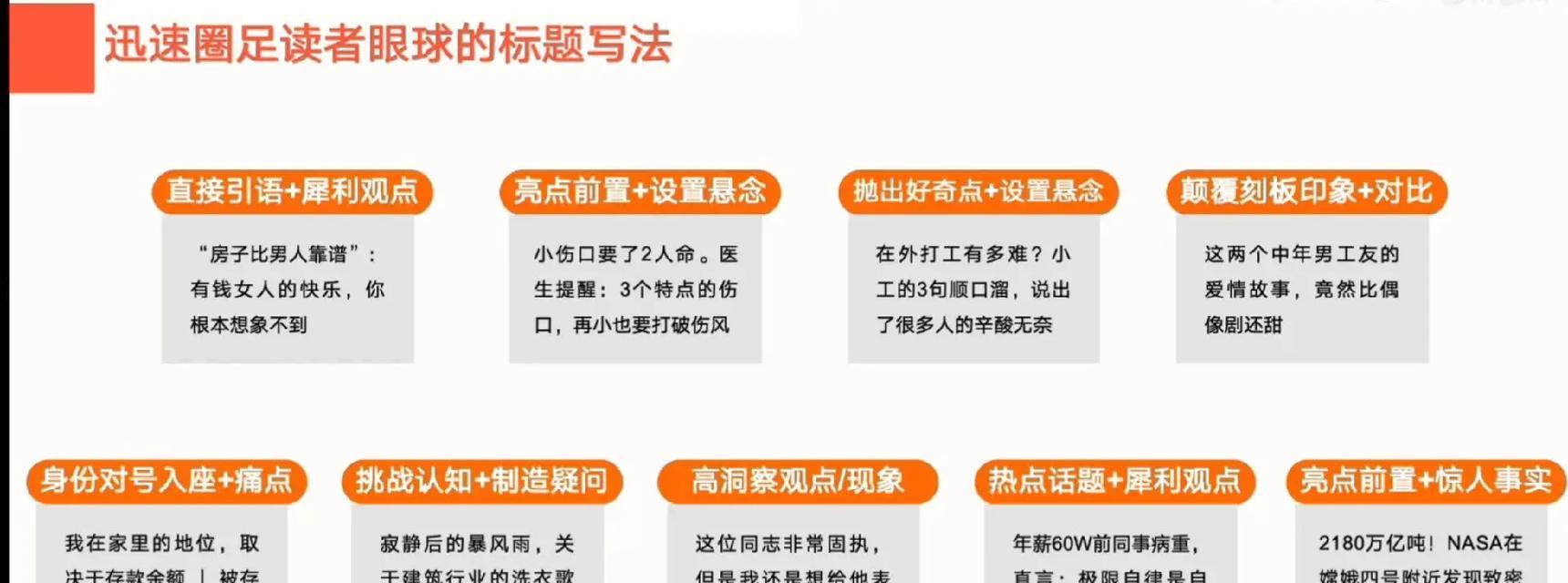 抖音直播带货：如何在电商大潮中脱颖而出