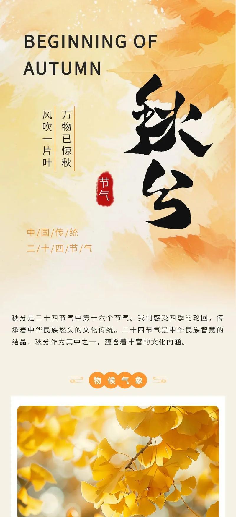 抖音直播教程