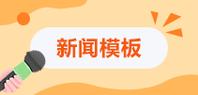 抖音直播收入深度揭秘：从新手到高手的赚钱攻略