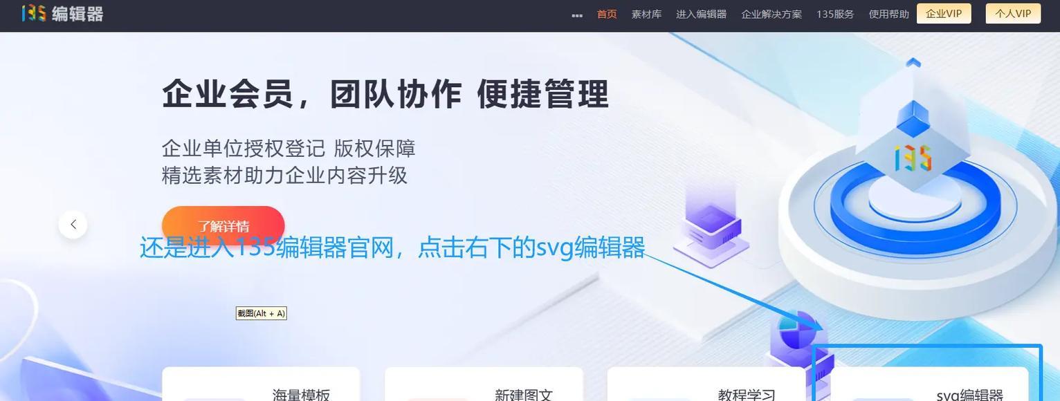 抖音走光视频：维护网络环境，保障个人隐私