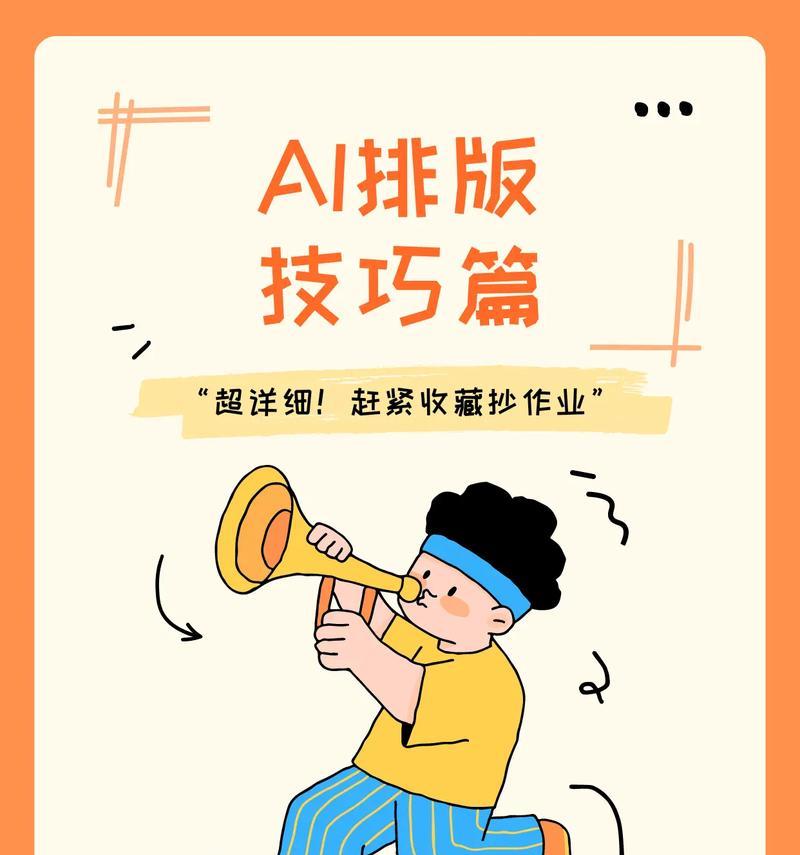 抖音走光视频：维护网络环境，保障个人隐私