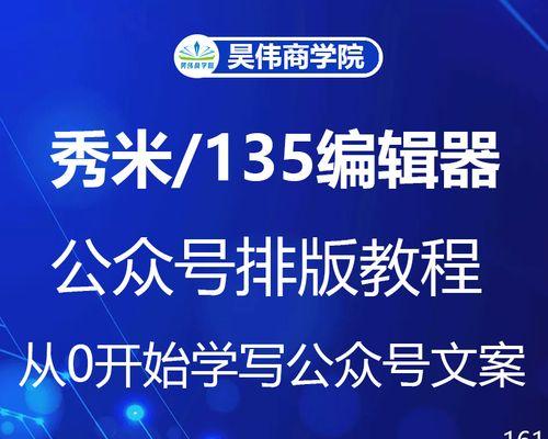 短视频演员：如何成为一名成功的短视频内容创造者
