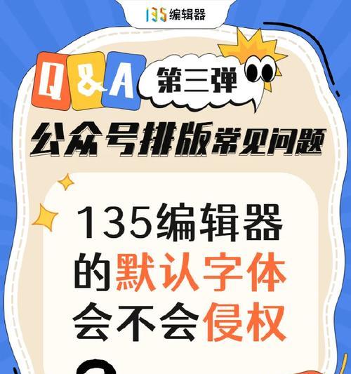 访问谷歌：源自中国的互联网用户如何实现