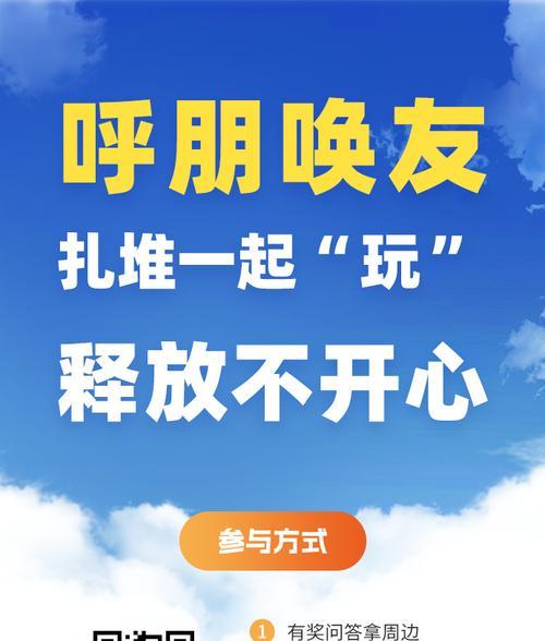 访问谷歌：源自中国的互联网用户如何实现