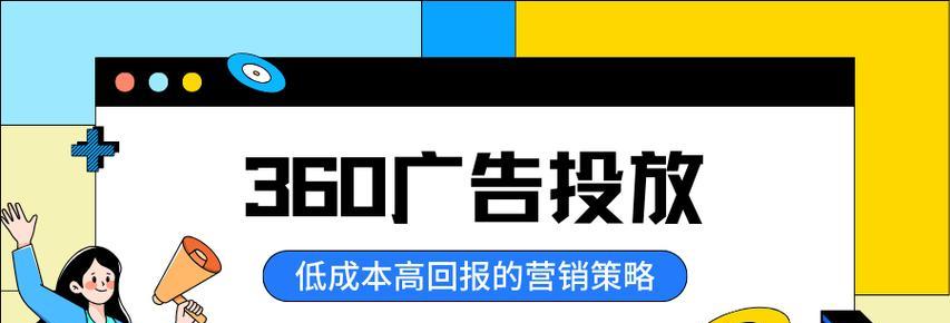 关键词广告怎么投放效果最好？常见问题有哪些？