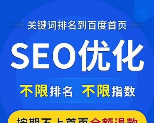 关键词快速排名服务是什么？如何选择合适的关键词排名服务？