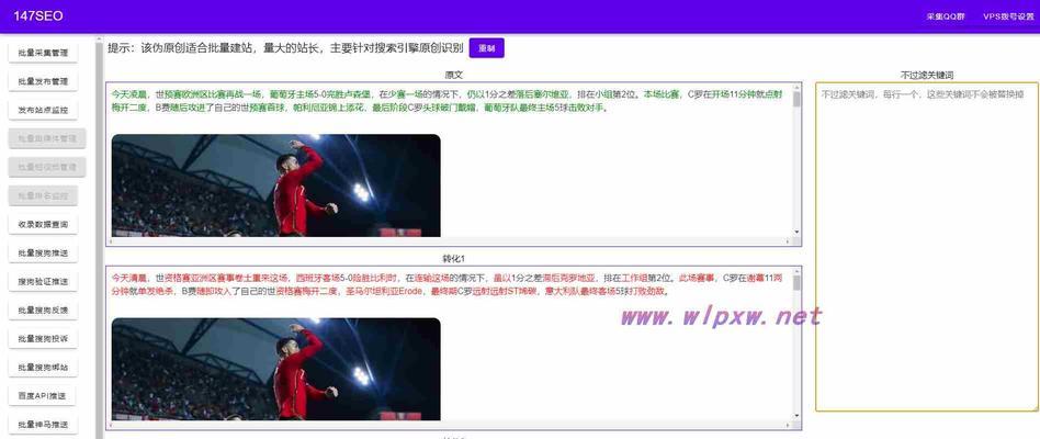 关键词快速排名服务是什么？如何选择合适的关键词排名服务？